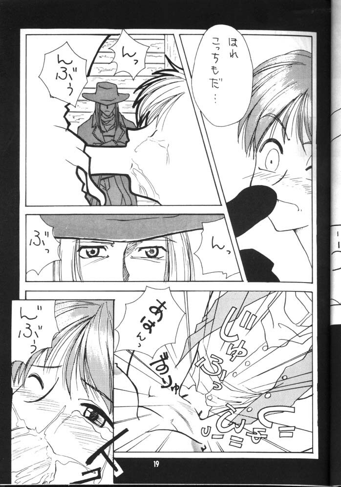 Dead or Alive (Tenkuu No Escaflowne) page 19 full