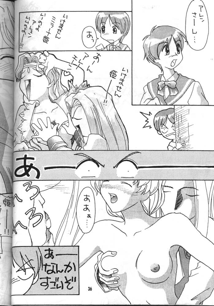 Dead or Alive (Tenkuu No Escaflowne) page 36 full