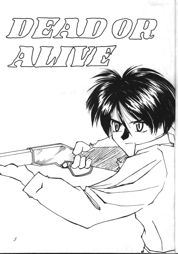 Dead or Alive (Tenkuu No Escaflowne) page 5 full