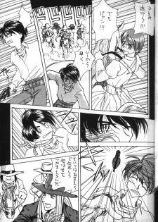 Dead or Alive (Tenkuu No Escaflowne) - page 11