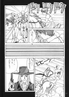 Dead or Alive (Tenkuu No Escaflowne) - page 12