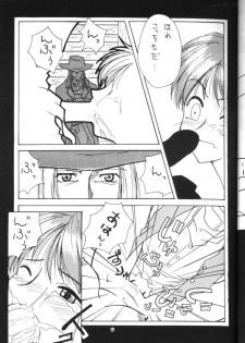 Dead or Alive (Tenkuu No Escaflowne) - page 19