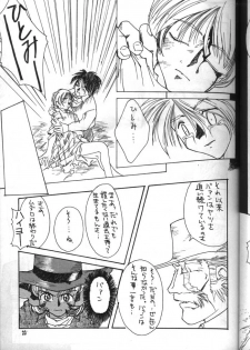 Dead or Alive (Tenkuu No Escaflowne) - page 23