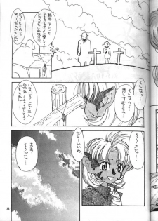 Dead or Alive (Tenkuu No Escaflowne) - page 33