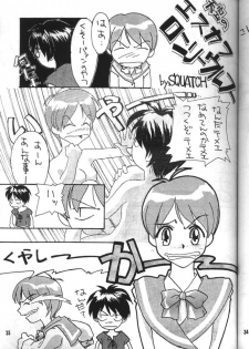 Dead or Alive (Tenkuu No Escaflowne) - page 35