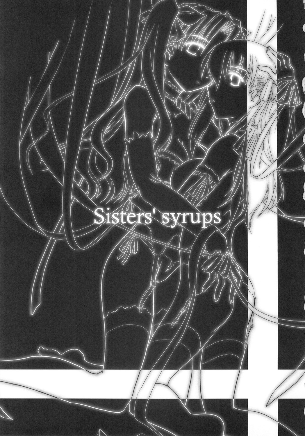 (C68) [Shimoyakedou (Ouma Tokiichi)] Sisters' Syrups (Fate/stay night) page 2 full