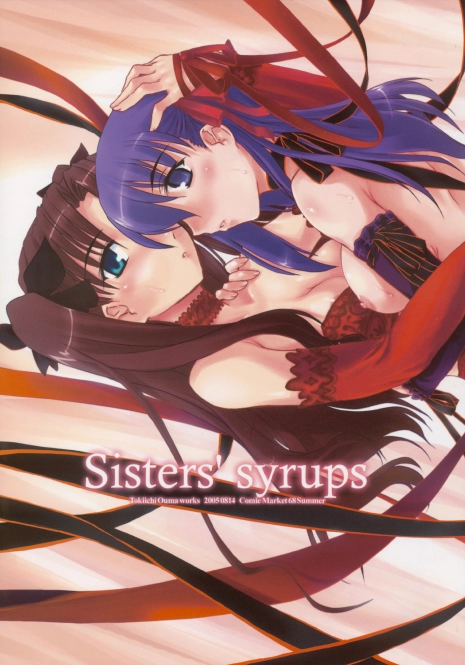 (C68) [Shimoyakedou (Ouma Tokiichi)] Sisters' Syrups (Fate/stay night)