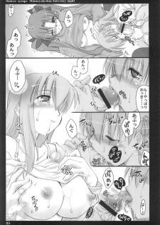 (C68) [Shimoyakedou (Ouma Tokiichi)] Sisters' Syrups (Fate/stay night) - page 24