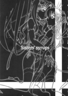 (C68) [Shimoyakedou (Ouma Tokiichi)] Sisters' Syrups (Fate/stay night) - page 2