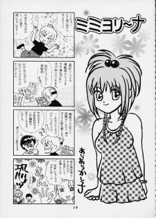 (C61) [Koutarou With T (Various)] GIRL POWER Vol. 9 (Various) - page 18