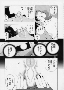 (C61) [Koutarou With T (Various)] GIRL POWER Vol. 9 (Various) - page 22