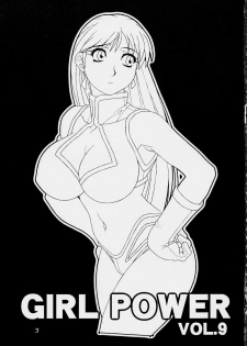 (C61) [Koutarou With T (Various)] GIRL POWER Vol. 9 (Various) - page 2