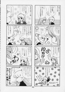 (C61) [Koutarou With T (Various)] GIRL POWER Vol. 9 (Various) - page 39