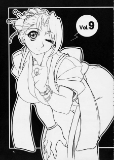 (C61) [Koutarou With T (Various)] GIRL POWER Vol. 9 (Various) - page 4