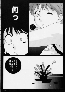 (C61) [Koutarou With T (Various)] GIRL POWER Vol. 9 (Various) - page 9