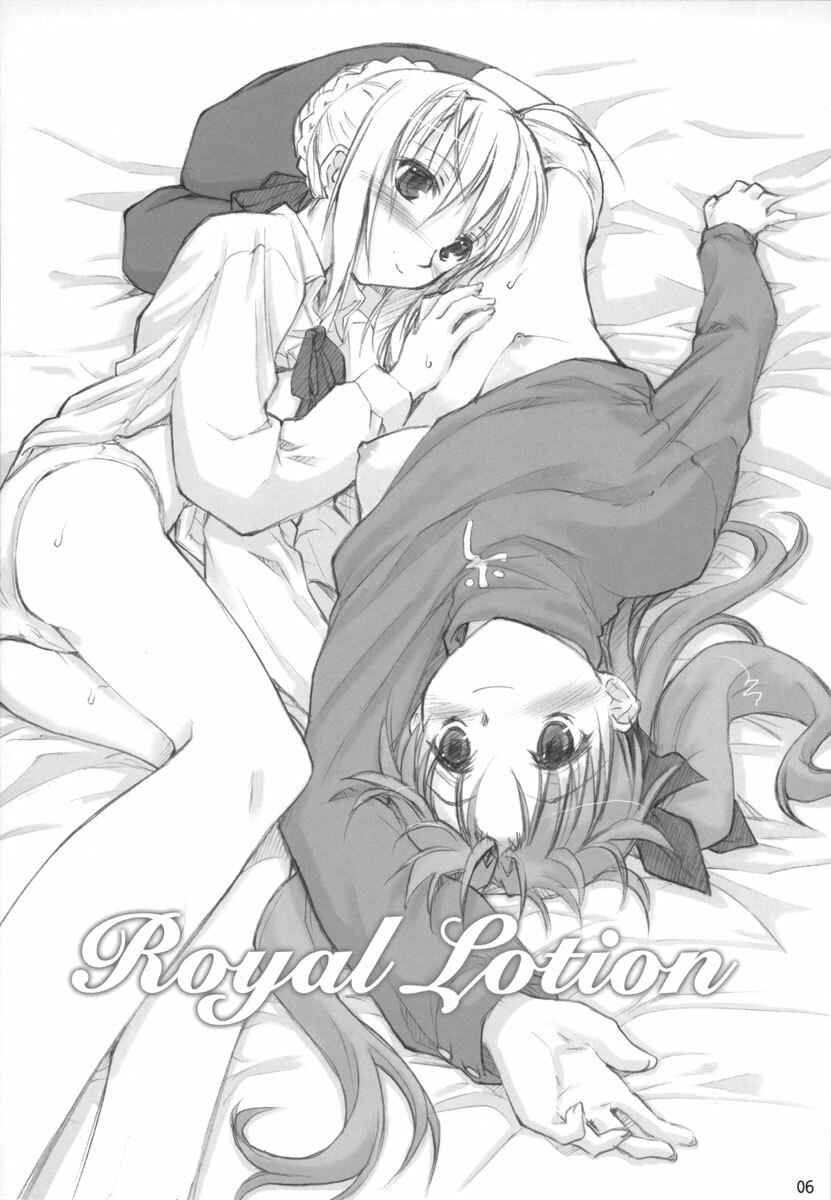 (C67) [Shimoyakedou (Ouma Tokiichi)] Royal Lotion (Fate/stay night) page 5 full