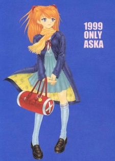 (C57) [Chimatsuriya Honpo (Asanagi Aoi, Musako Aroya)] 1999 Only Aska (Neon Genesis Evangelion) - page 1