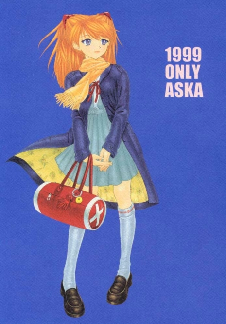 (C57) [Chimatsuriya Honpo (Asanagi Aoi, Musako Aroya)] 1999 Only Aska (Neon Genesis Evangelion)