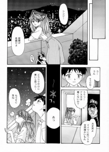 (C57) [Chimatsuriya Honpo (Asanagi Aoi, Musako Aroya)] 1999 Only Aska (Neon Genesis Evangelion) - page 31