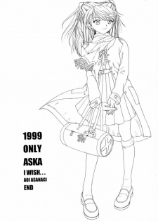 (C57) [Chimatsuriya Honpo (Asanagi Aoi, Musako Aroya)] 1999 Only Aska (Neon Genesis Evangelion) - page 34