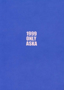 (C57) [Chimatsuriya Honpo (Asanagi Aoi, Musako Aroya)] 1999 Only Aska (Neon Genesis Evangelion) - page 42