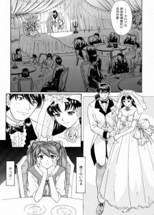 (C57) [Chimatsuriya Honpo (Asanagi Aoi, Musako Aroya)] 1999 Only Aska (Neon Genesis Evangelion) - page 7