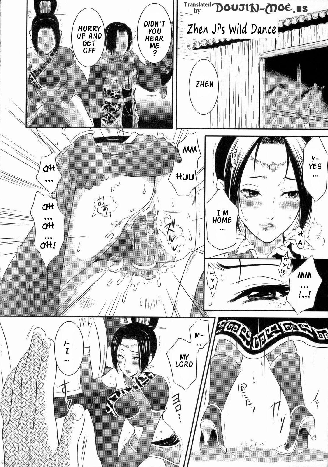 (C70) [U.R.C (Momoya Show-Neko)] Shinki Ranbu (Dynasty Warriors) [English] {Doujin-Moe.us} page 5 full