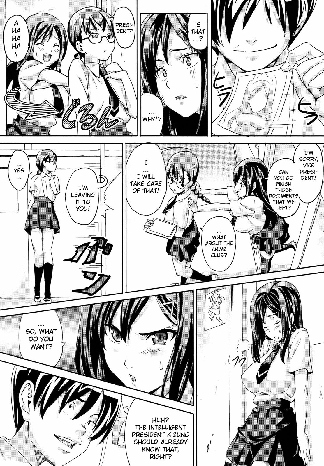 [Takeda Hiromitsu] Kaichou no Bukatsudou | The President's Club Activities (Tsundero) [English] [YQII] page 2 full