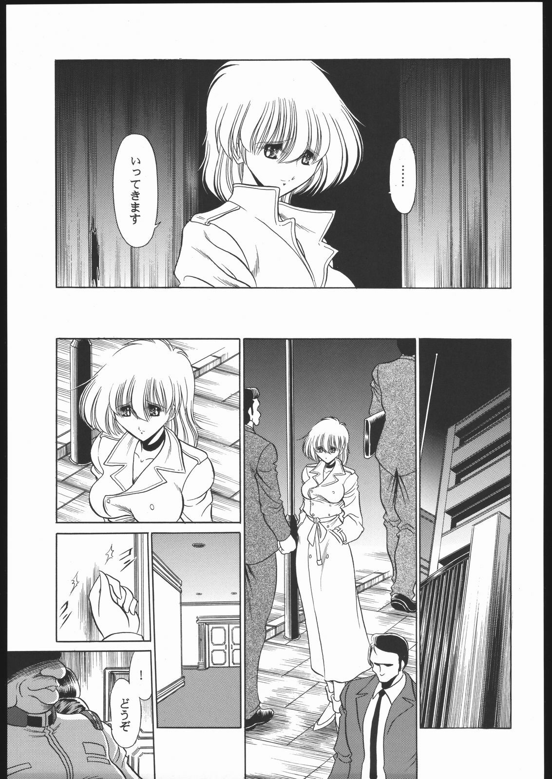 (CR35) [Secret Society M, Circle Taihei-Tengoku (Kitahara Aki, Horikawa Gorou)] 08 (Mobile Suit Gundam: The 08th MS Team) page 30 full