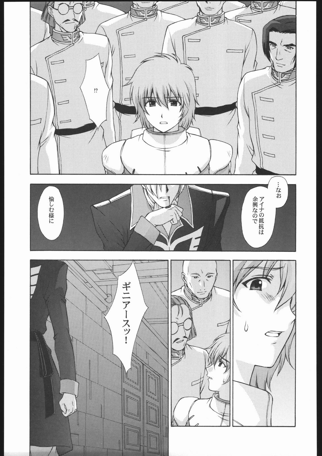 (CR35) [Secret Society M, Circle Taihei-Tengoku (Kitahara Aki, Horikawa Gorou)] 08 (Mobile Suit Gundam: The 08th MS Team) page 52 full