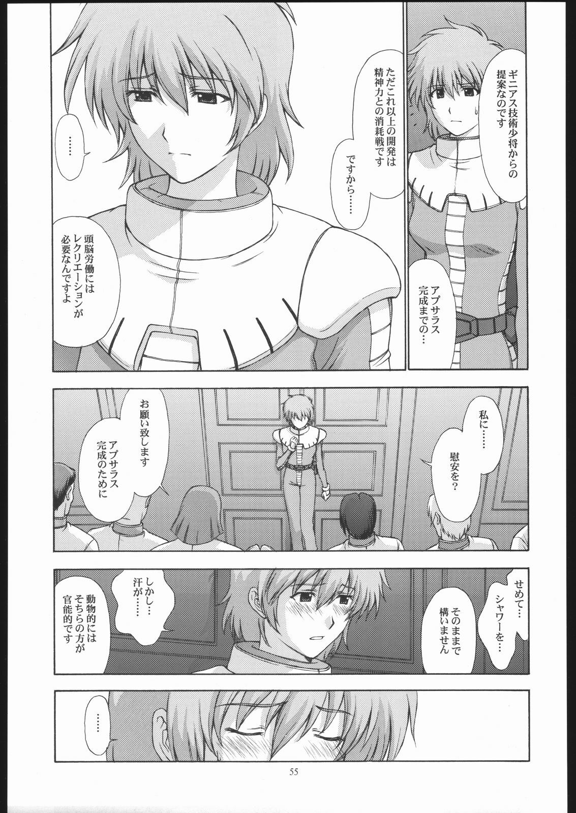 (CR35) [Secret Society M, Circle Taihei-Tengoku (Kitahara Aki, Horikawa Gorou)] 08 (Mobile Suit Gundam: The 08th MS Team) page 54 full