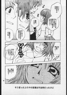 (C60) [Sasuga Shoukai (Kusanagi Yuhgi)] Sango to Hana to (Final Fantasy X) - page 7