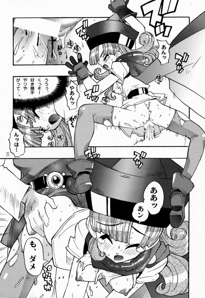 (C57) [Heroes Factory (Fujimoto Hideaki)] Draque Miracle (Dragon Quest) page 25 full