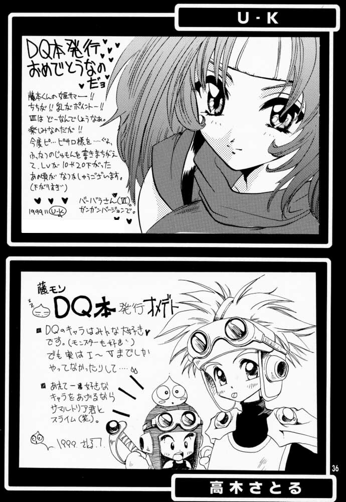 (C57) [Heroes Factory (Fujimoto Hideaki)] Draque Miracle (Dragon Quest) page 36 full