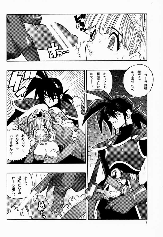 (C57) [Heroes Factory (Fujimoto Hideaki)] Draque Miracle (Dragon Quest) page 8 full