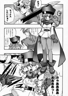 (C57) [Heroes Factory (Fujimoto Hideaki)] Draque Miracle (Dragon Quest) - page 23