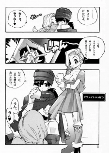 (C57) [Heroes Factory (Fujimoto Hideaki)] Draque Miracle (Dragon Quest) - page 30