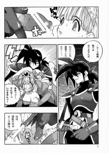 (C57) [Heroes Factory (Fujimoto Hideaki)] Draque Miracle (Dragon Quest) - page 8