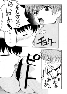 [Human High-Light Film (Various)] MOTHERLESS CHILDREN (Neon Genesis Evangelion) - page 16