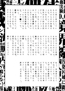 [Human High-Light Film (Various)] MOTHERLESS CHILDREN (Neon Genesis Evangelion) - page 35