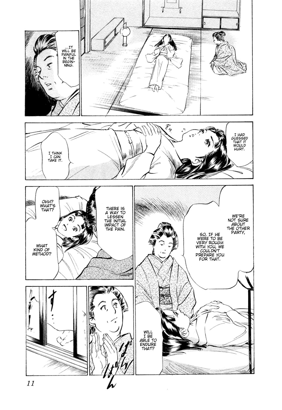 [Hazuki Kaoru, Takamura Chinatsu] Ukiyo Tsuya Zoushi 1 Ch. 1 [English] page 14 full