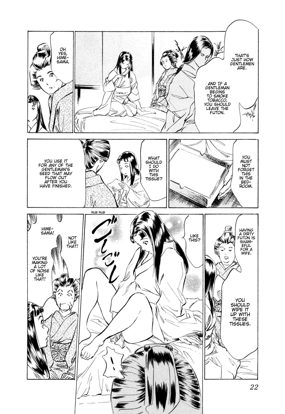 [Hazuki Kaoru, Takamura Chinatsu] Ukiyo Tsuya Zoushi 1 Ch. 1 [English] page 25 full