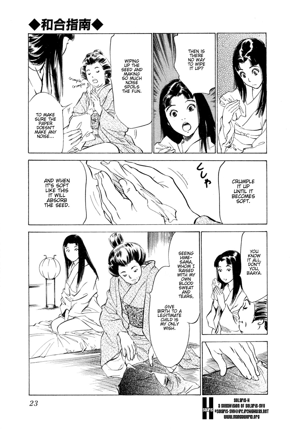 [Hazuki Kaoru, Takamura Chinatsu] Ukiyo Tsuya Zoushi 1 Ch. 1 [English] page 26 full