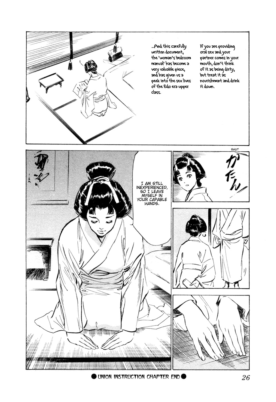 [Hazuki Kaoru, Takamura Chinatsu] Ukiyo Tsuya Zoushi 1 Ch. 1 [English] page 29 full