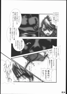 [Zettai Kanzen Rippoutai] Anal Matsuri Chuui Kinbaku KouShitai Rensa (Full Metal Alchemist) - page 4