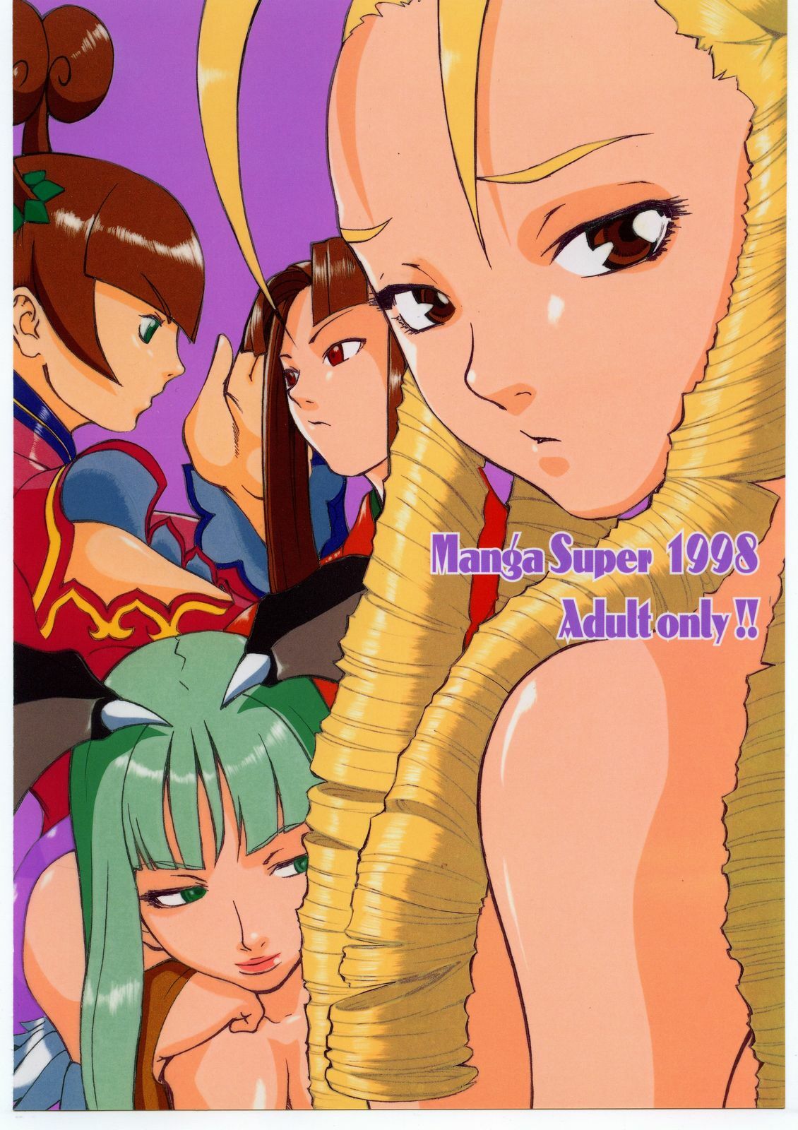 (C55) [Manga Super (Nekoi Mie, Miyu Aki)] No Holds Barred (Various) page 46 full