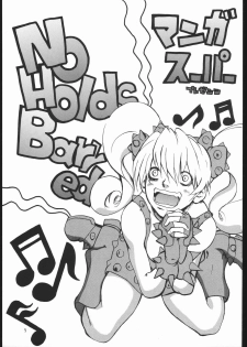 (C55) [Manga Super (Nekoi Mie, Miyu Aki)] No Holds Barred (Various) - page 2