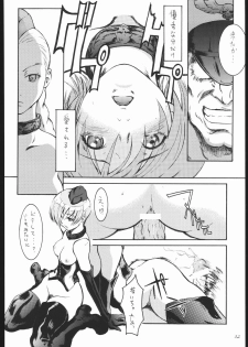 (C55) [Manga Super (Nekoi Mie, Miyu Aki)] No Holds Barred (Various) - page 31