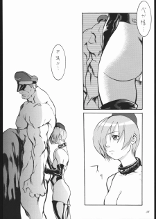 (C55) [Manga Super (Nekoi Mie, Miyu Aki)] No Holds Barred (Various) - page 37