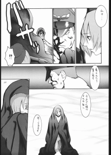 (C55) [Manga Super (Nekoi Mie, Miyu Aki)] No Holds Barred (Various) - page 38
